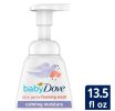 Dove Baby Foaming Wash Calming Moisture, Ultra Gentle Liquid Body Wash, 13.5 oz